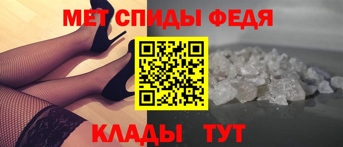 Ржев  Первитин  Вход с VPN  Метамфетамин пудра 