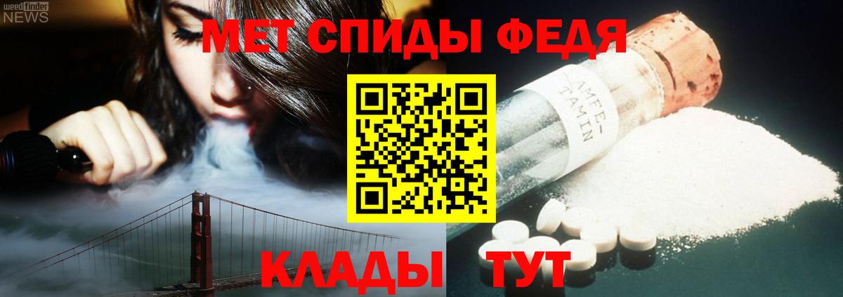 МЕТАМФЕТАМИН кристалл  Ржев  МЕТАМФЕТАМИН кристалл 