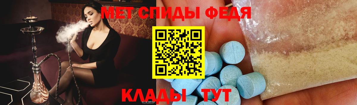 Метамфетамин мет Ржев