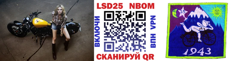 Марки 25I-NBOMe 1500мкг  shop какой сайт  Ржев 