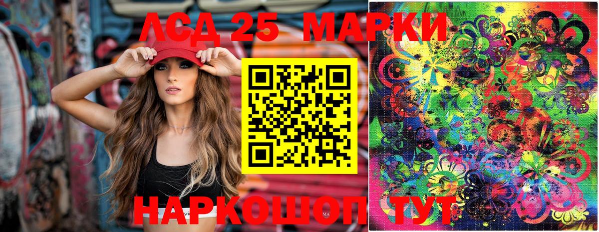 Марки N-bome 1,8мг Ржев