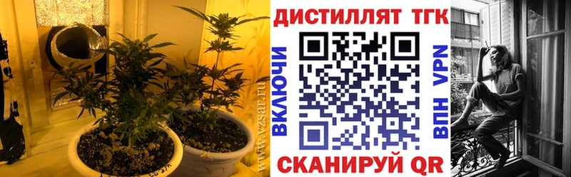 нарко площадка формула Ржев Дистиллят ТГК вейп цена наркотик