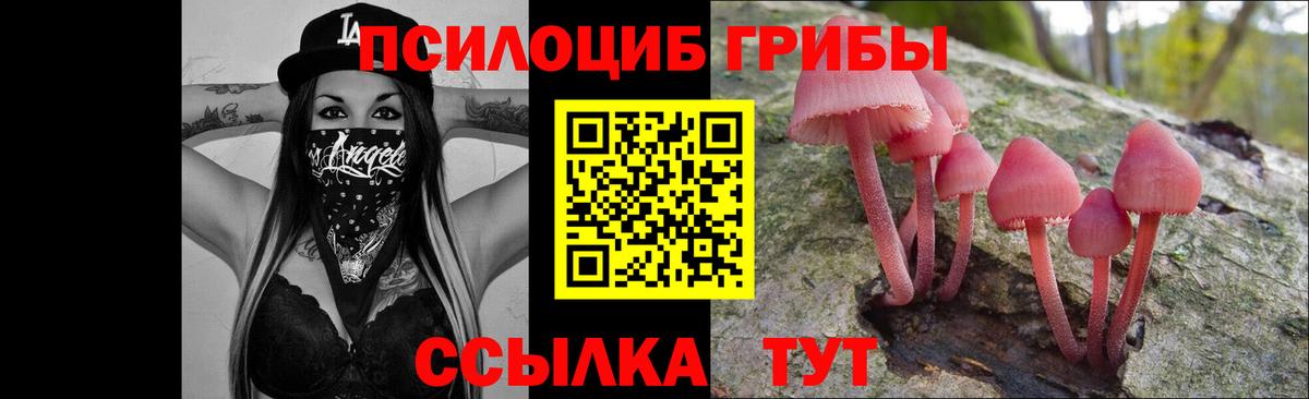 Экстази Ржев